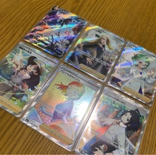 ポケカまとめ売り