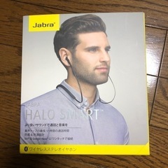 【ネット決済】jabra halo smartワイヤレスイヤホン