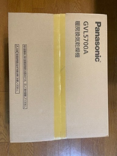 特別価格 新品未使用 Panasonic パナソニック リフォーム 暖房 換気扇