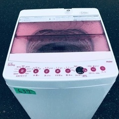✨2019年製✨637番 ハイアール✨電気洗濯機✨JW-C55FK‼️