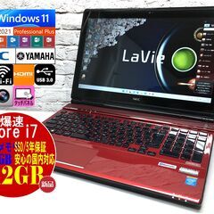 NEC LL750/M【大容量16GBメモリ★新品SSD512G...