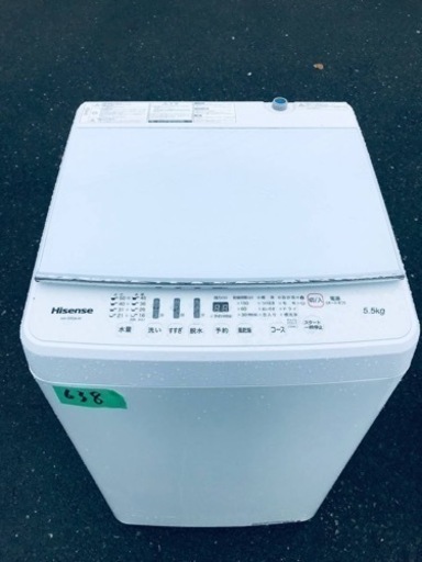✨2018年製✨638番 Hisense✨電気洗濯機✨HW-G55A-W‼️
