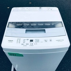 ✨2020年製✨641番 AQUA✨電気洗濯機✨AQW-S45H...