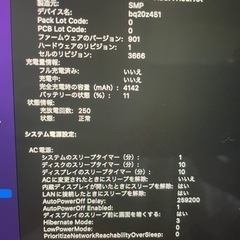 今日だけ35000！　MacBook Pro 2017 13インチ