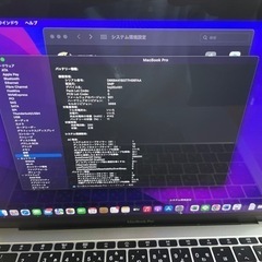 今日だけ35000！　MacBook Pro 2017 13インチ