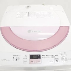 【中古】SHARP シャープ ES-G55NC-P 全自動洗濯機...
