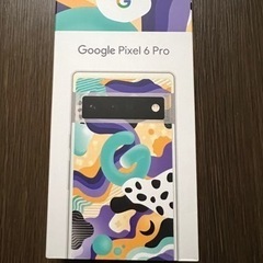 新品　Google pixel 6 Pro 128GB