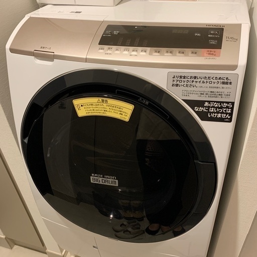 日立ドラム式洗濯機2019年製11キロHITACHI BD-SV110CR(N