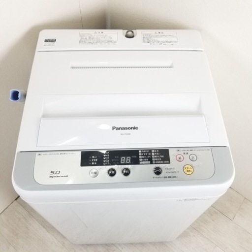 37市内配送料無料‼️ 洗濯機  Panasonic 容量5キロ ナイスリサイクル札幌店