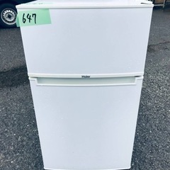 ✨2018年製✨647番 Haier✨冷凍冷蔵庫✨JR-N85B‼️