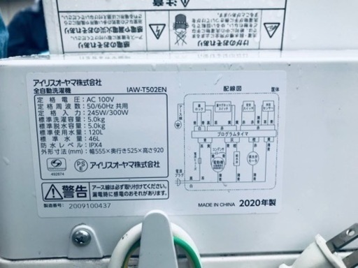 福岡市内配送設置無料 2020年式 全自動洗濯機 ホワイト KAW-60A [洗濯
