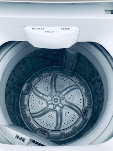 24C644_ジC【2023年製】YAMADA ヤマダ電機 静音インバーター 7.0kg全