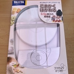 デジタル計量器　タニタ