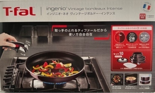 【確定】✨T-fal（ガス火対応）新品全セット✨