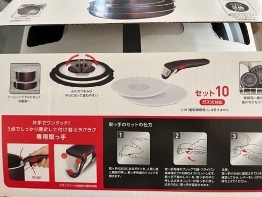 確定】✨T-fal（ガス火対応）新品全セット✨ Amazon.co.jp