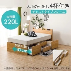 【配達あり】収納付きベッド