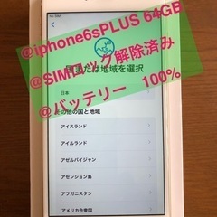 iphone6splus gold 64gb