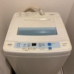 【無料】AQUA 全自動洗濯機　2014年製　10/30（日）o...