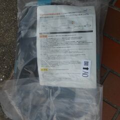 ＥＶ充電コード