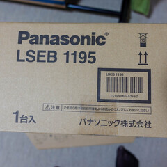 ２台 LEDシーリングライト シーリング 6畳　パナソニック 丸形 ラウンド型 調色 調光 昼光色 電球色 常夜灯 LSEB1195