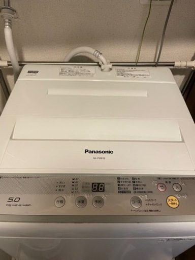 Panasonic 全自動洗濯機 NA-F50B10 cpsicologosaqp.com.pe
