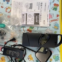 電動アシスト3輪自転車(後カゴつき)
