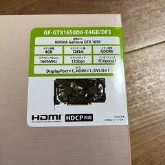 GTX1650 DVIケーブル付き