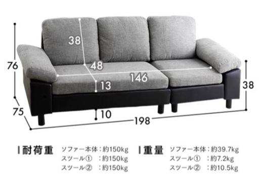 最終値下げです。カウチソファ - 3人掛けソファ