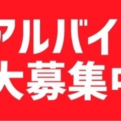 日払い、週払い可能  軽作業