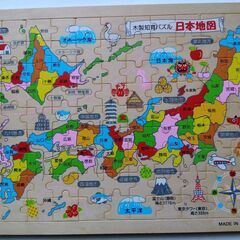 【未使用中古品】木製知育パズル日本地図　2023.1023a17...