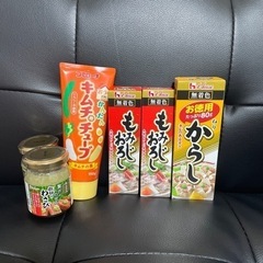 未開封品　調味料　薬味　セット