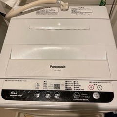 冷蔵庫 洗濯機 セット