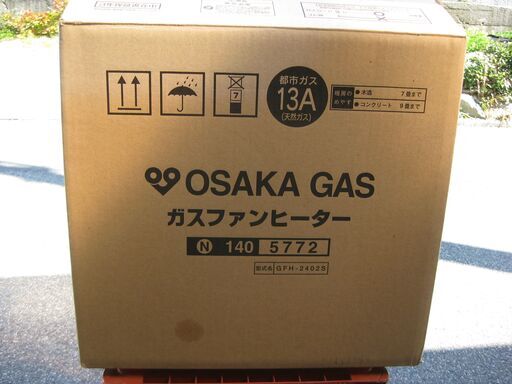★大阪ガス　 ファンヒーター　都市ガス　GFH-2402S　(140-5772）　新品　保管品