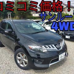 h20年、ムラーノ！コミコミ価格！4WD！サンルーフ！ロング車検！