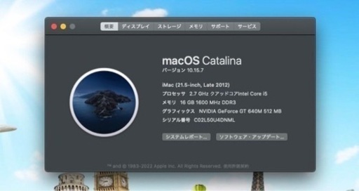 Mac iMac 2012 1TB