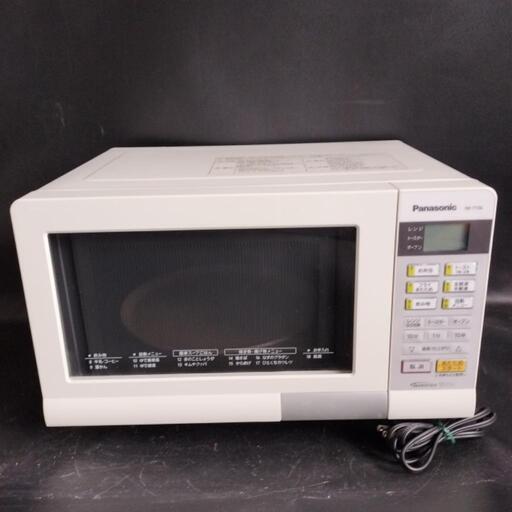 【予約済み】中古品 Panasonic パナソニック 900W オーブンレンジ NE-T156-W 2014年製