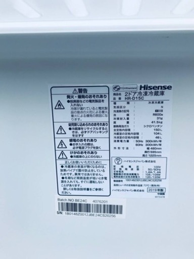 楽天市場】ハイセンスジャパン ハイセンスジャパン 冷凍冷蔵庫 HR-D15C 