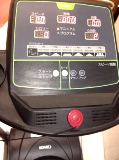 緊急値下げ！！IGNIO ランニングマシーン トレッドミル J-12