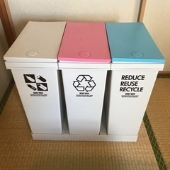 決まりました】3分別リサイクルボックス