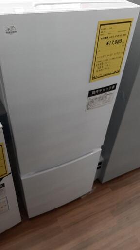 冷蔵庫 ハイセンス  AT-RF150