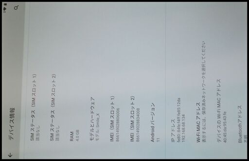 美品 ALLDOCUBE Smile X 64GB 10.1インチ T1028 タブレット ケース付