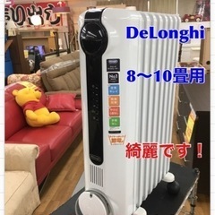 S190 デロンギ(DeLonghi)  JRE0812 オイル...