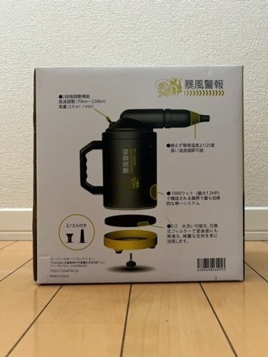 スパシャン　暴風警報 Amazon.co.jp: スパシャン SPASHAN ブロワー 暴風警報 小型