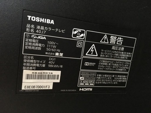 TOSHIBA REGZA 40インチ 液晶TV 10/30まで | www.ktmn.co.ke