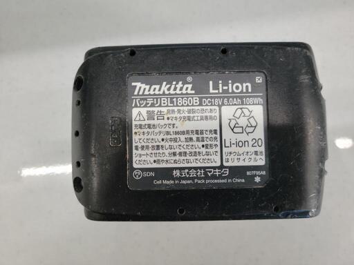 【工具】Makita　マキタ　ブロワ　UB185D　18Vバッテリー　中古　リサイクルショップ宮崎屋佐土原店22.10.25K