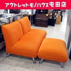 値下げしました!! 2人掛けソファ SPIGA 160cm　オレ...