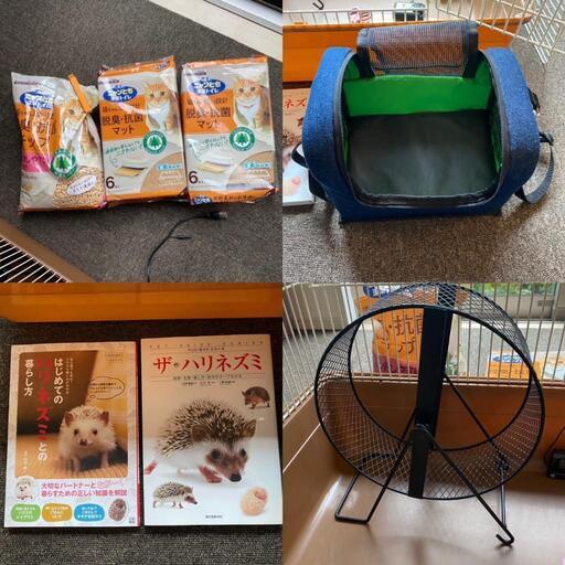 ハリネズミ用品まとめて スターターセット 飼育用品セット 合計3万円