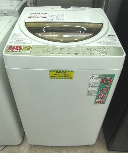 TOSHIBA 6.0kg 全自動洗濯機 AW-6GS 2017年製 中古