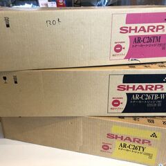 SHARP【純正】トナーカートリッジ　3色セット