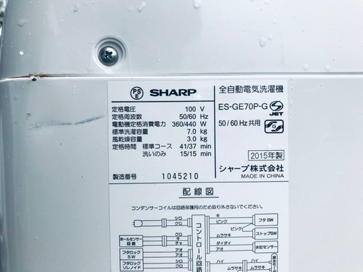 ♦️EJ666番SHARP全自動電気洗濯機 【2015年製】